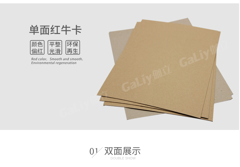 單面紅?？╛07