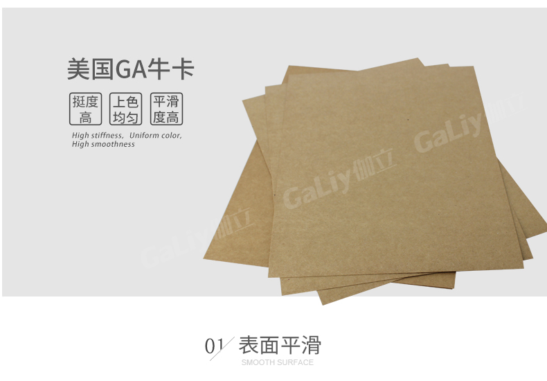 美國(guó)GA?？╛07