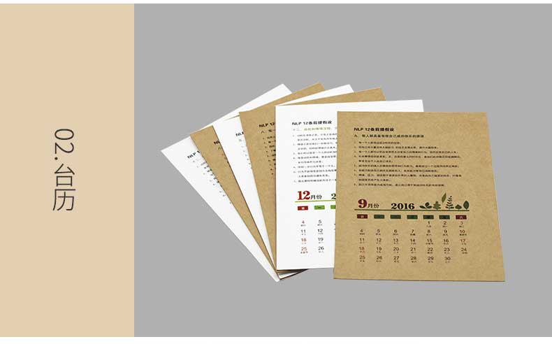 瑞典涂布?？╛09