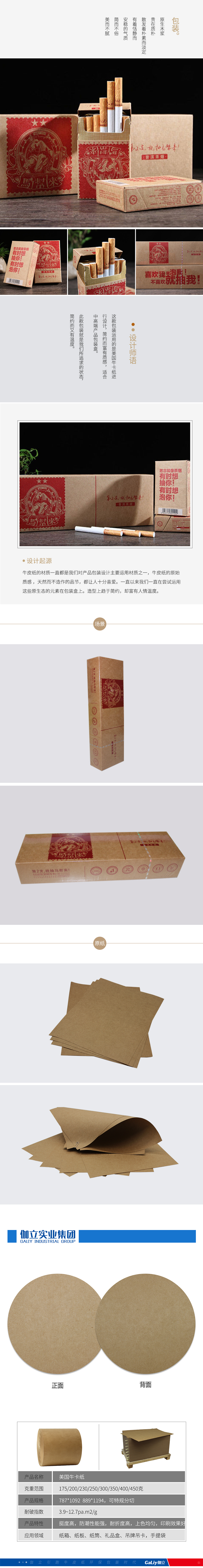 美國(guó)???1) 美國(guó)牛卡(1)