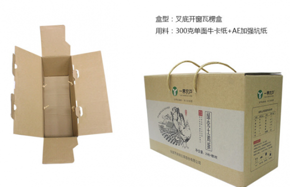 解析單面?？堃唤甾r(nóng)戶牛皮紙雞蛋包裝