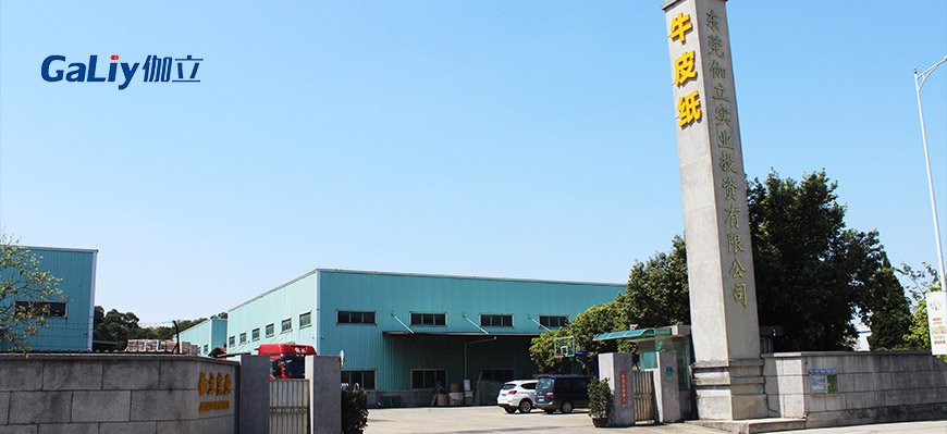 供應(yīng)美國牛皮紙